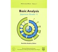 Basic Analysis: Japanese Grade 11 (Mathematical World)