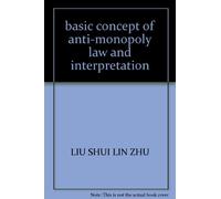 basic concept of anti-monopoly law and interpretation