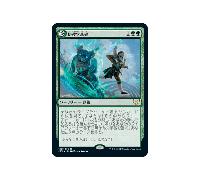 Basic Conjuration (foil) (Japanese) | Strixhaven: School of Mages