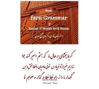 Basic Farsi Grammar and Karima of Shaykh Sa'di Shirazi