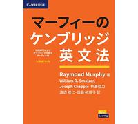 Basic Grammar in Use Book with Answers and Downloadable Audio Japanese Edition: For Beginner-Level CEFR A1-b1