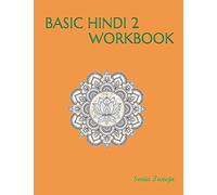 BASIC HINDI 2 WORKBOOK: मूल हिंदी 2 कार्यपुस्तिका: मूल हिंदी 2 ... 369;स्तिका