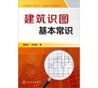 Basic knowledge of building knowledge map(Chinese Edition)