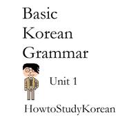 Basic Korean Grammar: HowtoStudyKorean Unit 1