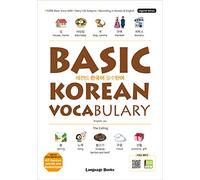 BASIC KOREAN VOCABULARY