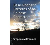 Basic Phonetic Patterns of bai Chinese Character Phonetic Groups