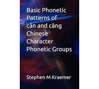 Basic Phonetic Patterns of cān and cāng Chinese Character Phonetic Groups