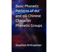 Basic Phonetic Patterns of duì and qiū Chinese Character Phonetic Groups