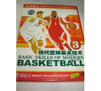 Basic Skills of Modern Basketball Part 3 / Teaching