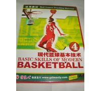 Basic Skills of Modern Basketball Part 4 / Teaching