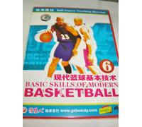 Basic Skills of Modern Basketball Part 6 / Teaching