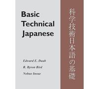 Basic Technical Japanese (Technical Japanese Series)
