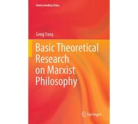 Basic Theoretical Research on Marxist Philosophy (Understanding China)