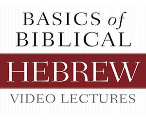 Basics of Biblical Hebrew Video Lectures