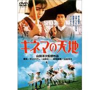 Basics of Home Recording 4: A Complete Guide to [DVD] [Import]