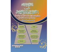 Basics of Islamic Upbringing.: Questions & Answers. Part I & II