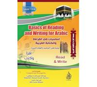 Basics of Reading and Writing for Arabic - Level One: (أساسيات في القراءة والكتابة العربية - المس (Arabic Reading and Writing): 1