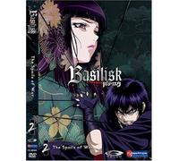 Basilisk 2: The Spoils of War [DVD] [Region 1] [US Import] [NTSC]