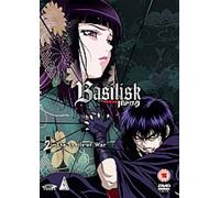 Basilisk: Volume 2 - The Spoils Of War [DVD]