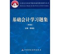 Basis of accounting Learning Problem Sets (3rd edition)