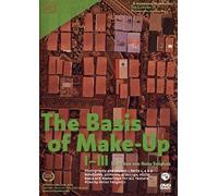 Emigholz,Heinz - Basis of Make-Up 1-3, The