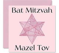 Bat Mitzvah Card for Girls Her - Zentangle Star of David - Mazel Tov, Good Luck Congratulations Gifts, Bat Mitzvah Gifts for Girls, 145mm Jewish Gifts Greeting Cards Bar Cards