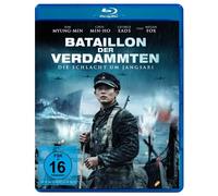 BATAILLON DER VERDAMMTEN-DIE SCHLACHT UM JANGSARI - VARIOUS BLU-RAY NEW