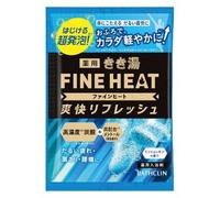 BATHCLIN - Kikuyu Fine Heat Bath Salt Super Refresh - 50g