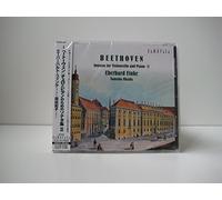 Batik, Roland - The Complete Piano Sonatas Vol. 1