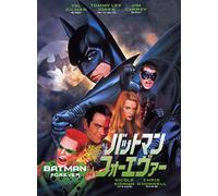 Batman Forever [Import allemand]