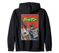 Batman Robin Kanji Big Logo Zip Hoodie