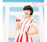 BATTEN SHOWJO TAI - Muteki No Venus (Haru No Swrat