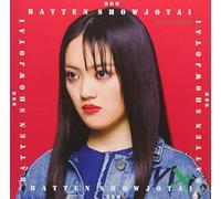 BATTEN SHOWJO TAI - Tba (Paper Jacket/Ltd)