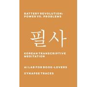 Battery Revolution: Power vs. Problems: 8 (Transcriptive Meditation)