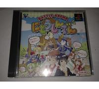 Battle Arena Nitoshinden / Toshinden Kids [Japan Import]