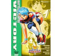 Battle Athletes Victory - Battle Athletes Victory: Last Dance [DVD] [Region 1] [US Import] [NTSC]