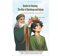 Battle for Destiny: The War of Gushtasp and Arjasp: A Journey in Shahnameh for Kids in Farsi and English