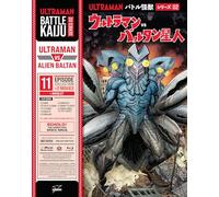 Battle Kaiju Series 02: Ultraman Vs. Alien Baltan
