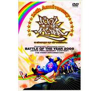 BATTLE OF THE YEAR 2009 JAPAN -10th Anniversary- [DVD]