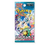 Battle Partners SV9 1 Japanese Pokemon Envelope - Available - Booster Pack Sachet Japan