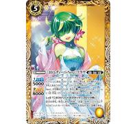 Battle Spirits [10th Diva Next ] Flow (Common) Diva Booster 10th After Party (BSC46) 041 | Beley Princess, Costume Spirit Yellow