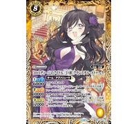 Battle Spirits [10th Diva's Idol Triple Titans] Quintel Meduk (Rare) Diva Booster 10th Party (BSC43) 017 | Poetic Costume