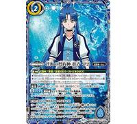 Battle Spirits Aohi Covenant God Gunblue Hayumu (Contract X Rare) Burning Legacy (BSC48) CX03 | Founding God Temdemon King Covenant Nexus, Blue