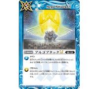 Battle Spirits Argo Attack LT (Common) Circulating Stars (BSC49) 101 | Dualitarian Magic Blue