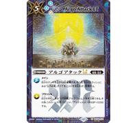 Battle Spirits Argo Attack LT (Secret) Circulating Stars (BSC49) 101 | Dualitarian Magic, Blue