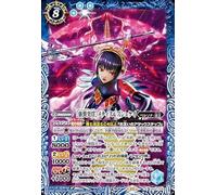 Battle Spirits [Assault Breakthrough] Metis & Pushkay (X Rare) Persona 3 Reload (CB33) X08 | Persona Pope Spirit Blue