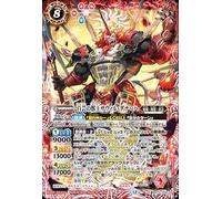 Battle Spirits Beast King Sawil Dannah (X Rare) Contract Version: The Return of the Turns (BS72) X02 | Dual, Emperor, and Warship Spirit Red