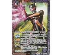 Battle Spirits Belial Galactic Empire Darkcrops Zero (Secret) Ultraman Imagination Power (CB32) 010 | Airplane, Fight, Vengeance