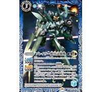 Battle Spirits Brave General Tester (Common) Gundam Fate of the Witch (CB28) CB29-035 | MS Federation Spirit Blue