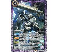 Battle Spirits Broken Shadows Common BS-CB16 Collaboration Booster Gundam MS Tekka Tewa, Spirit Purple